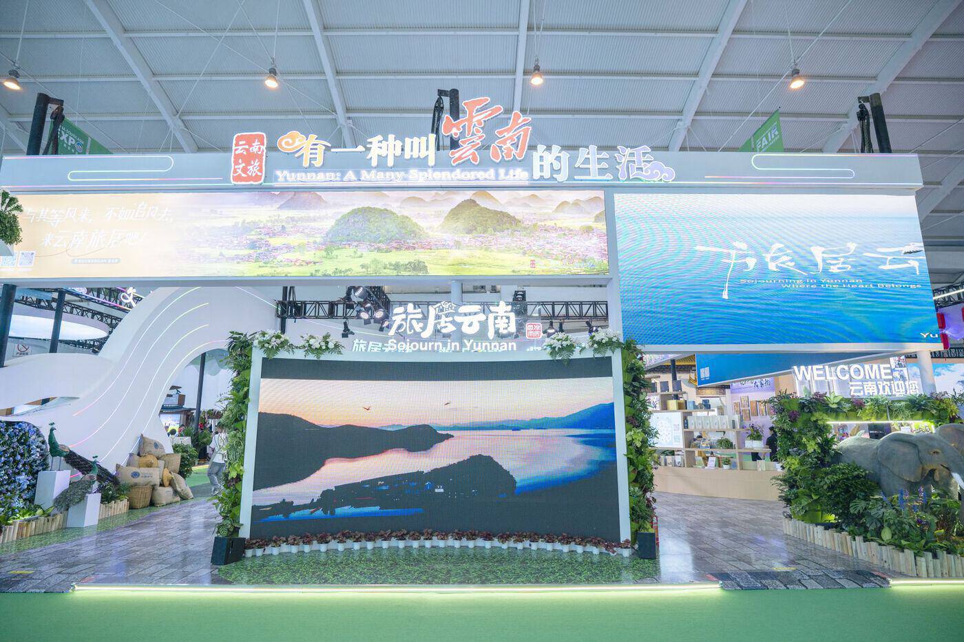 是南博会，也是云南生活说明书