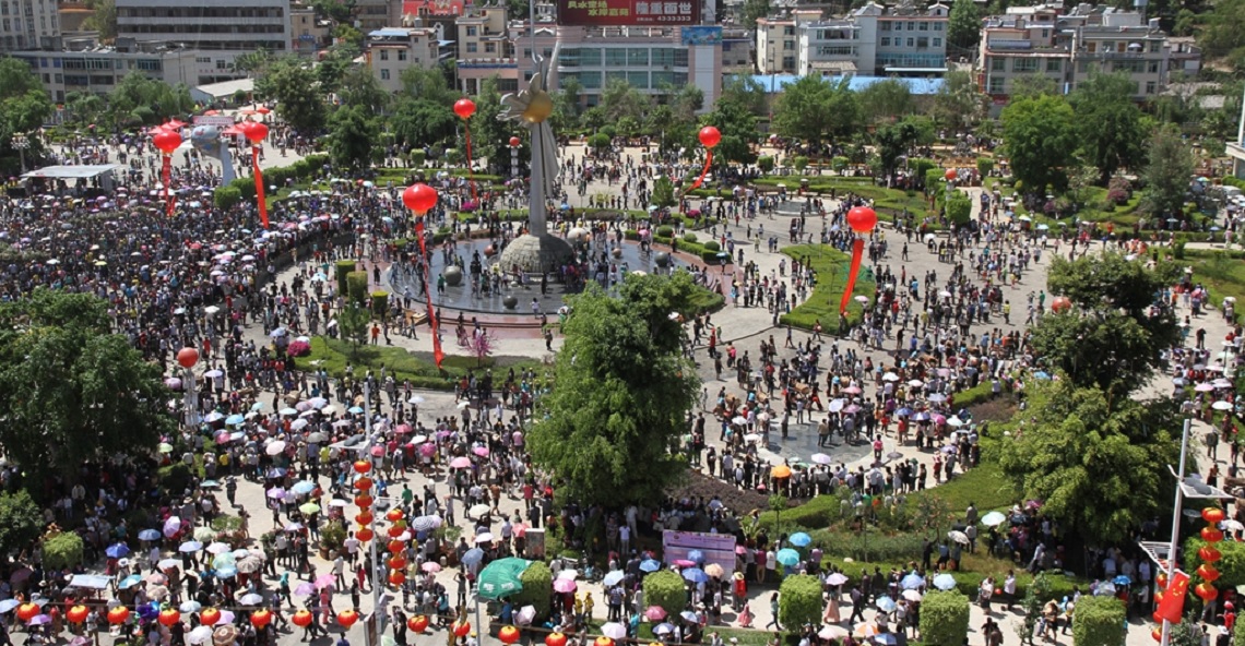 中国·墨江北回归线国际双胞胎节 暨哈尼太阳节